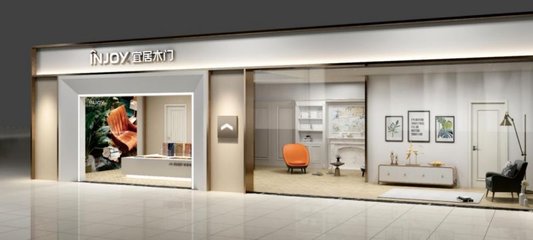 宜居木門榮獲國家級“高新技術(shù)企業(yè)”證書，引領木門行業(yè)美學與科技的融合